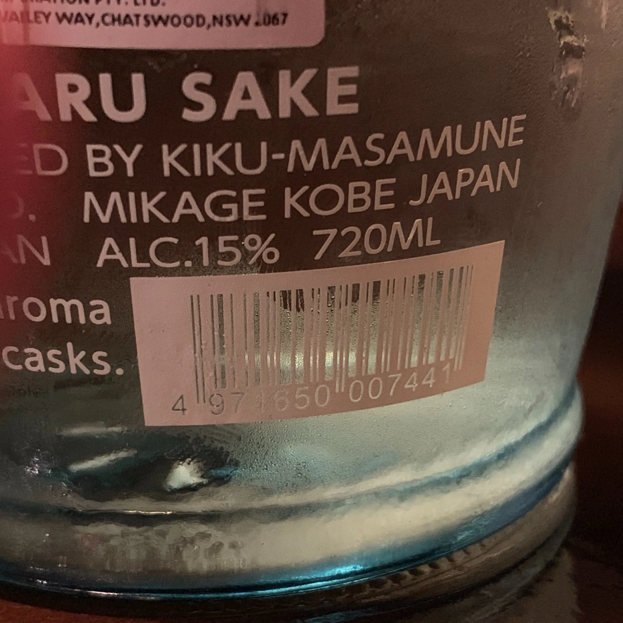 Image - Junmai Taru Sake by Kiku-Masamune Sake