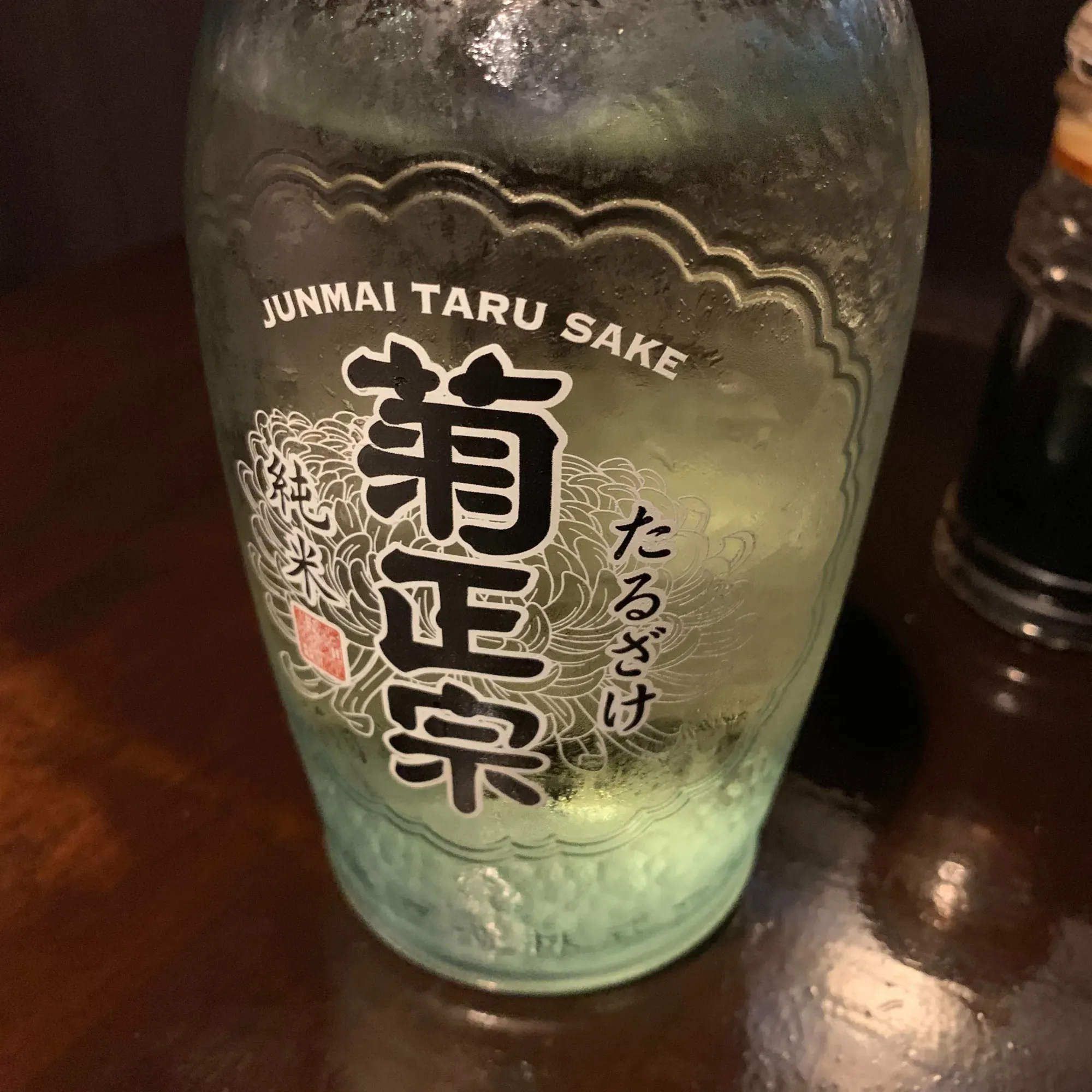 Image - Junmai Taru Sake by Kiku-Masamune Sake