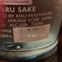 Junmai Taru Sake 